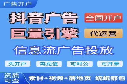 旅游行业SEM推广成功案例