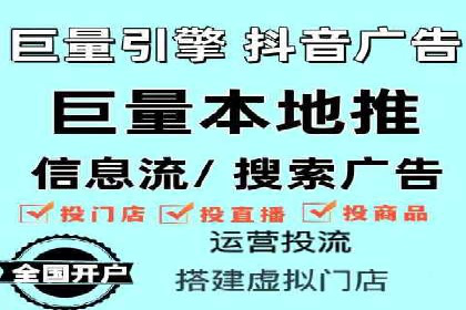 百度信息流广告的创意展现形式及效果